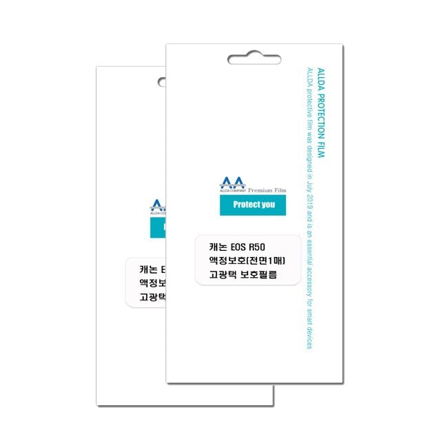 캐논 EOS R50 호환용 고광택 보호필름 2매/국내생산
