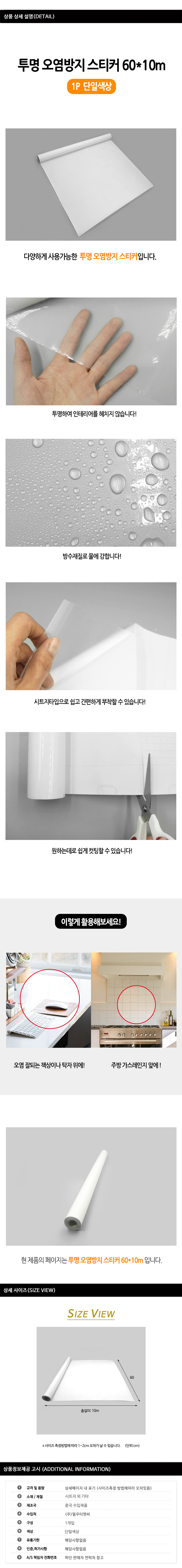 상품 상세 이미지