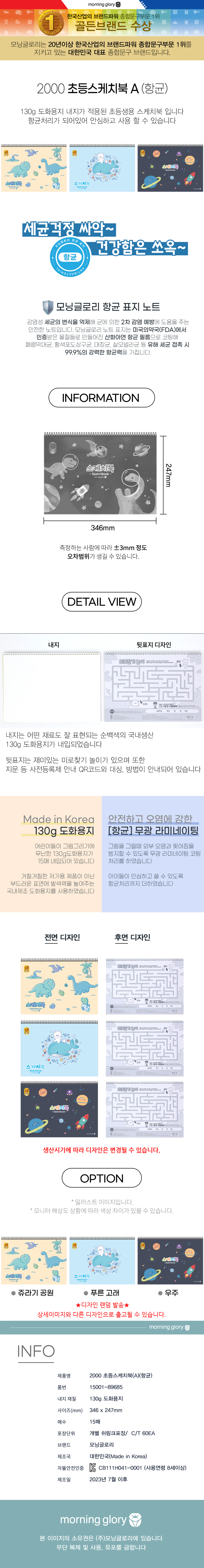 상품 상세 이미지