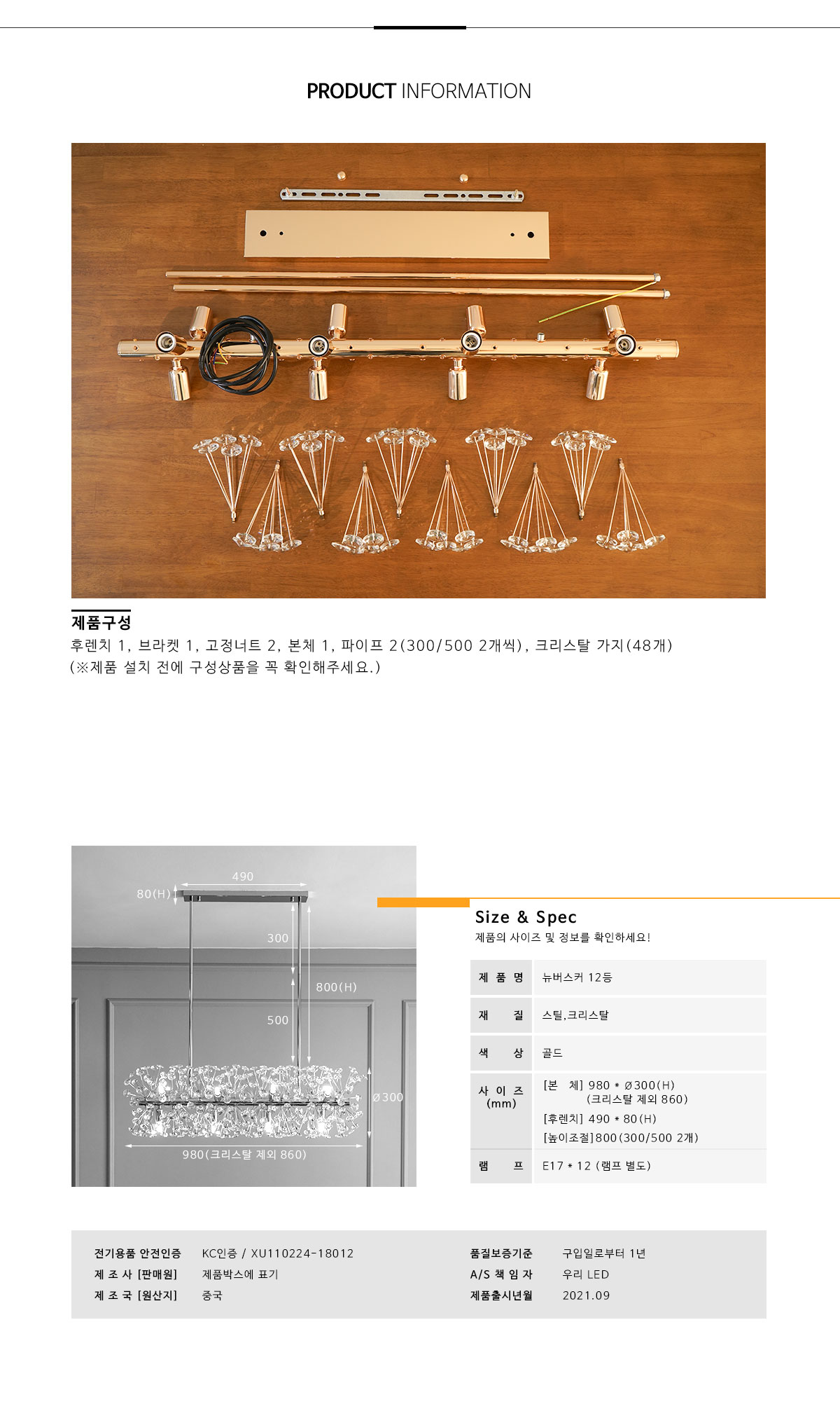 상품 상세 이미지