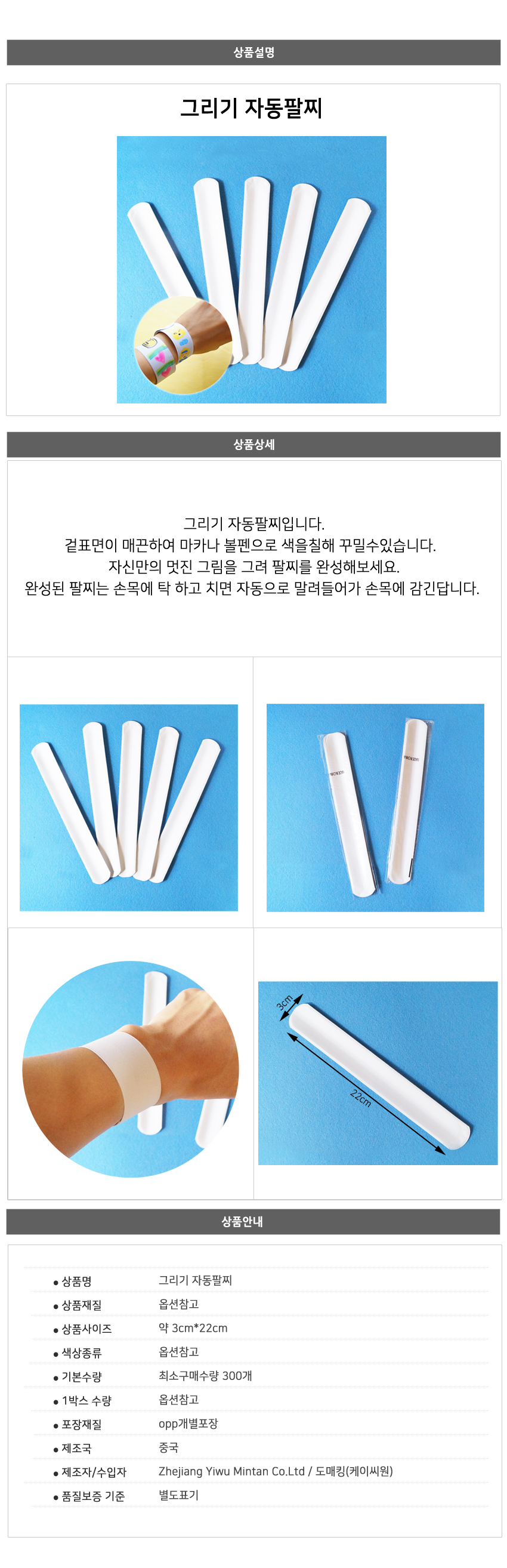 상품 상세 이미지