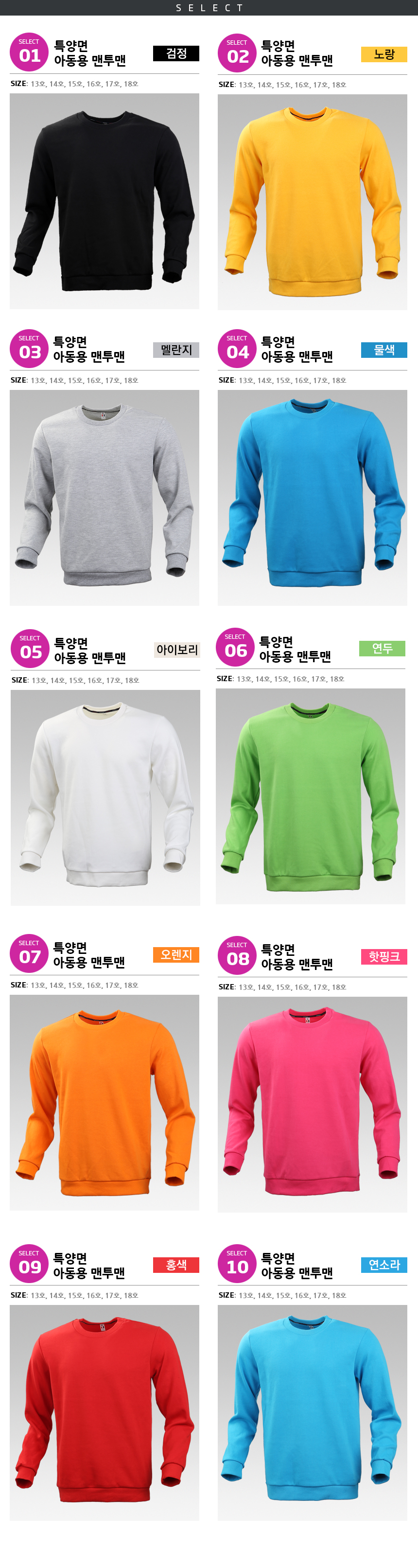 상품 상세 이미지