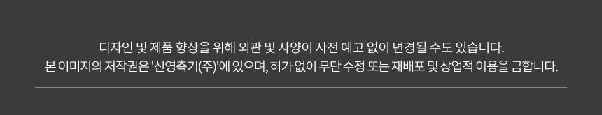 신콘) 레이저거리측정기(120m) SD-120 거리측정기 레이저측정기 거리재기 면적측정 체적측정 연속측정 측정공구 휴대용거리측정기 벽면적측정 측정도구
