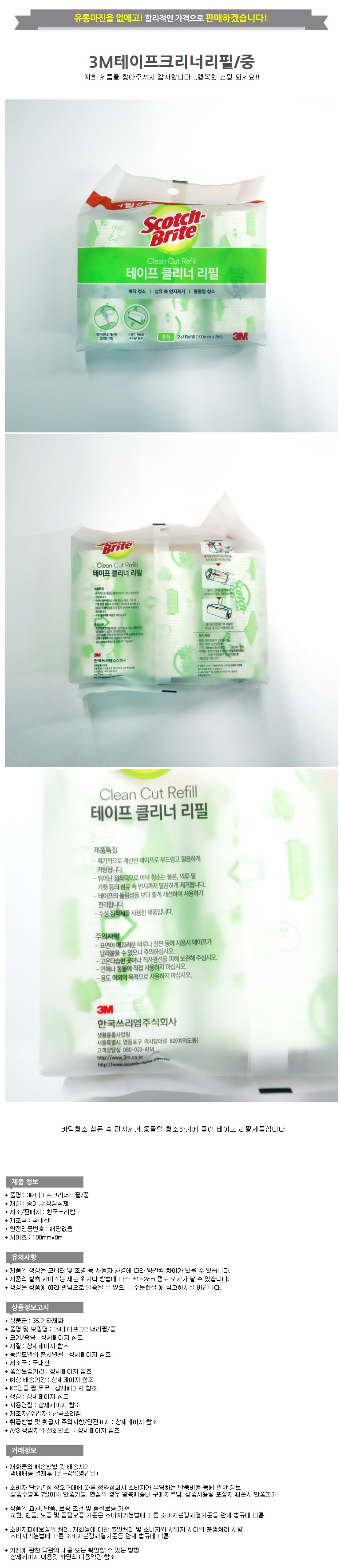 상품 상세 이미지