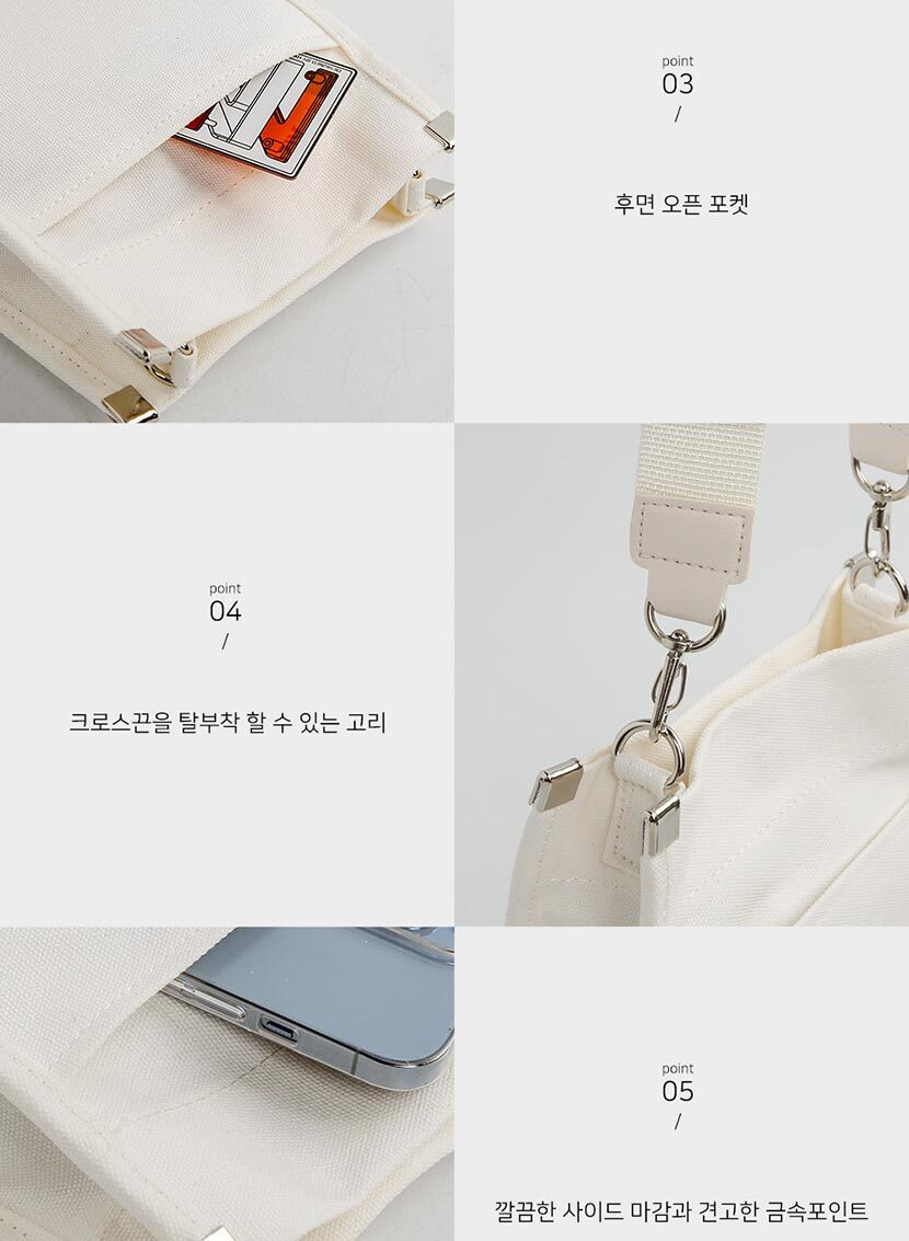 여성예쁜크로스백,미니크로스백,휴대폰가방,여행보조가방,20대가방,여성가방쇼핑몰,블랙,아이보리,미니백