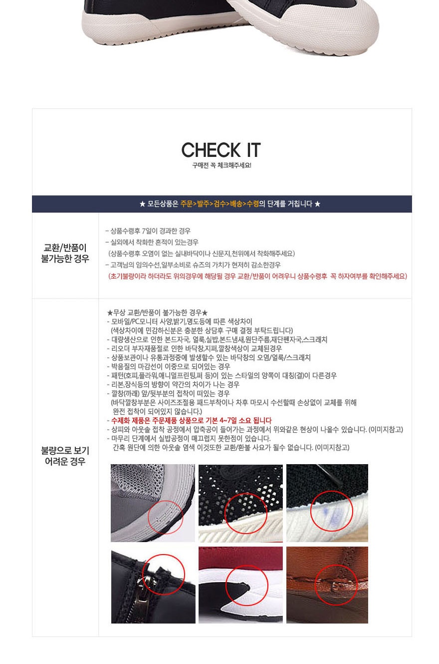 캔버스화,슈즈