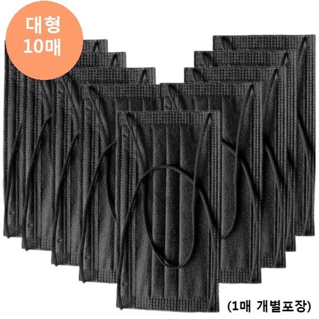개별포장 블랙 덴탈마스크 10매입 3중마스크