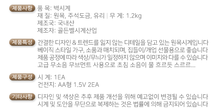 상품 상세 이미지