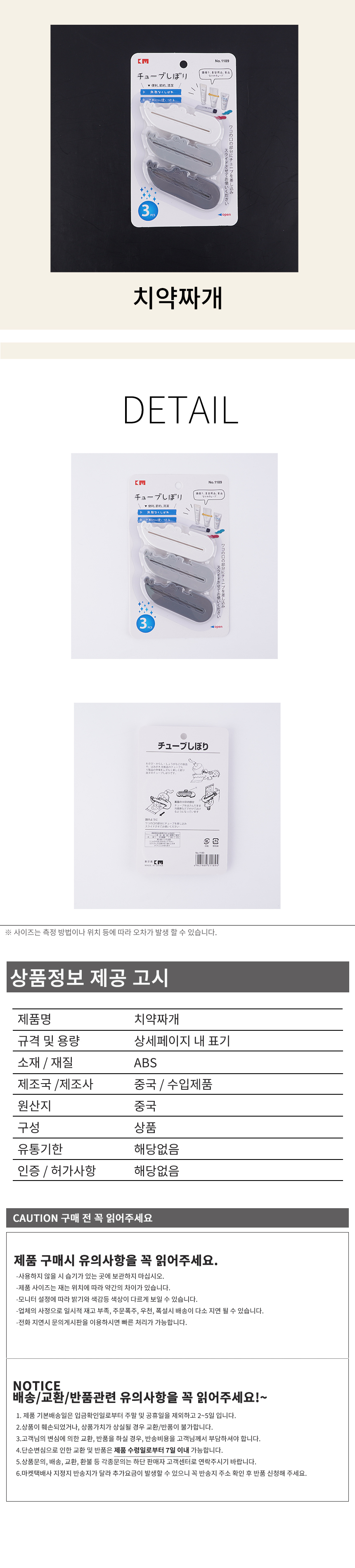 상품 상세 이미지
