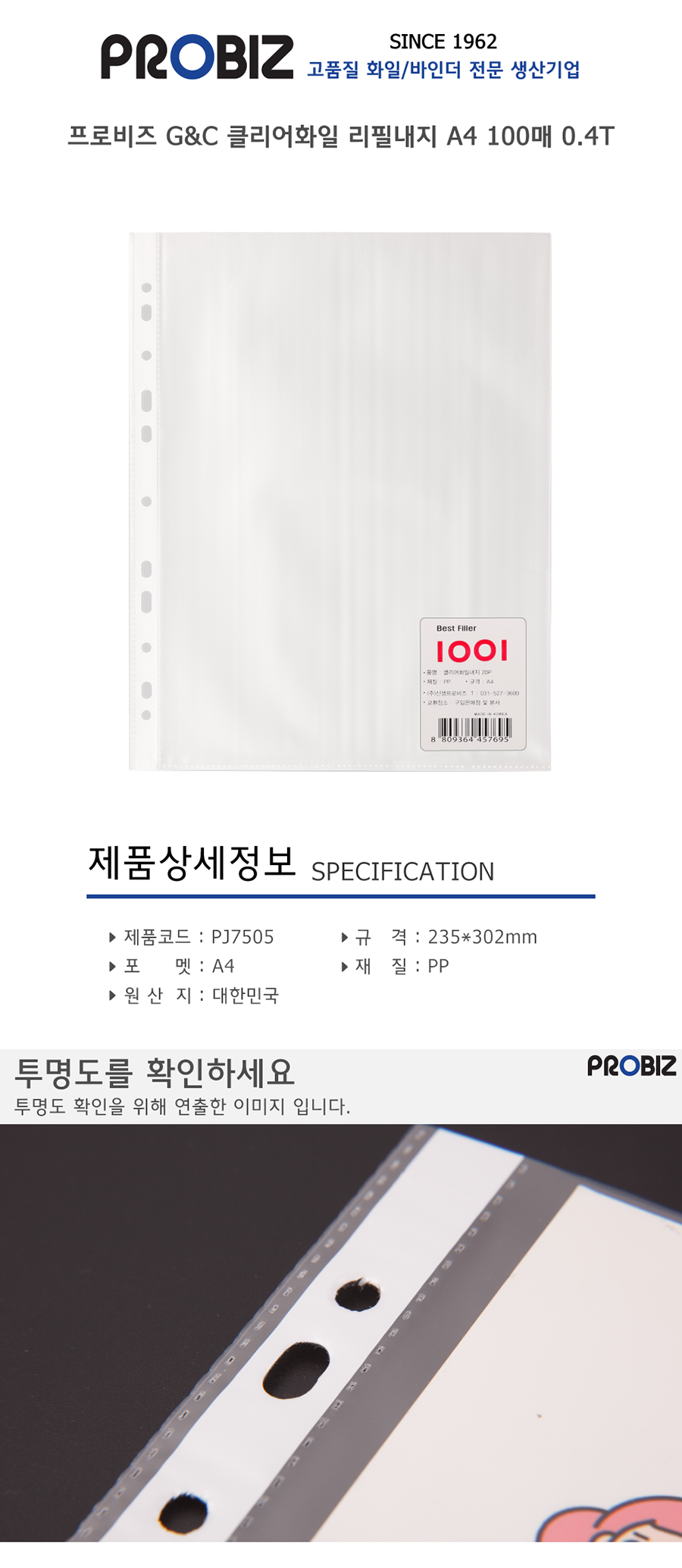 상품 상세 이미지