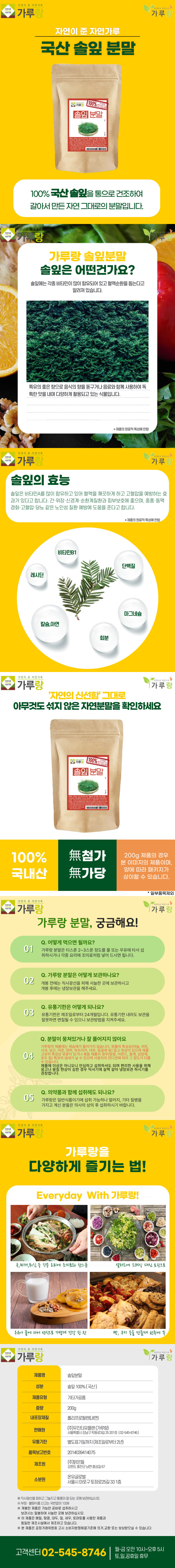 상품 상세 이미지