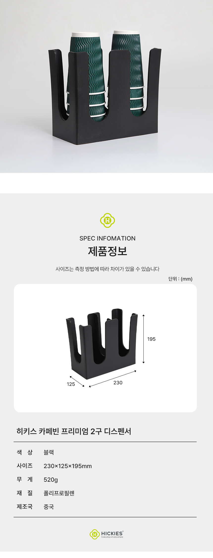 상세페이지