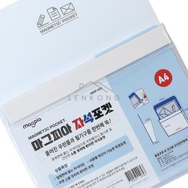 자석포켓정리함 현관자석포켓 자석포켓 MMP 01 대 MMP 01 1EA