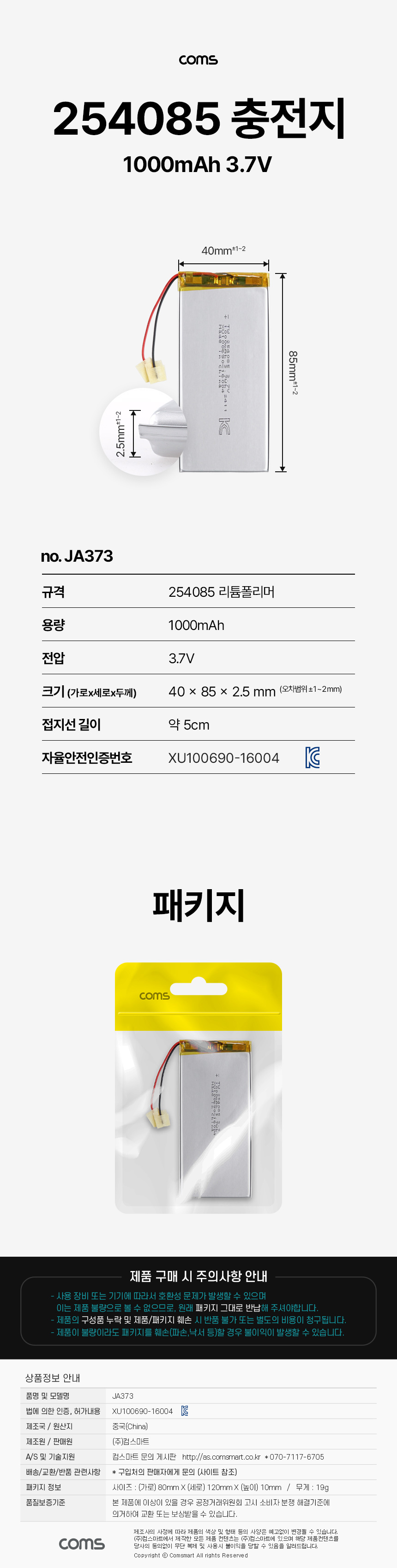 상품 상세 이미지