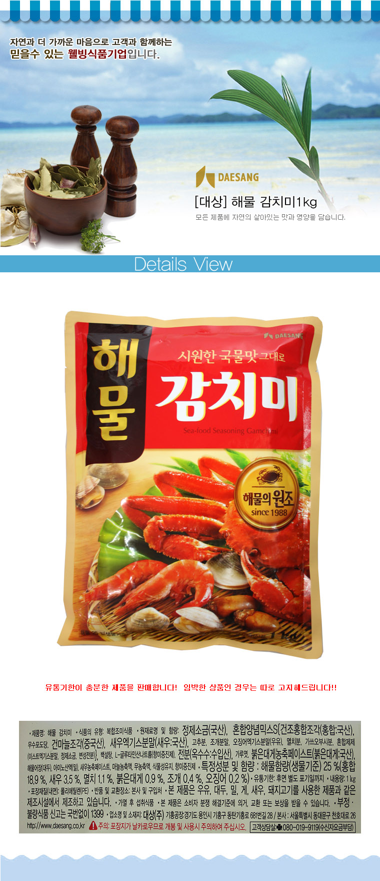 상품 상세 이미지