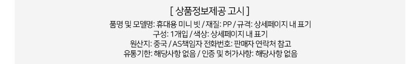 상품 상세 이미지