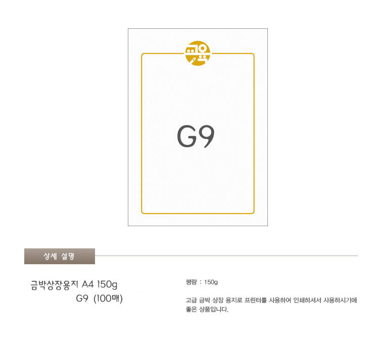 상품 상세 이미지