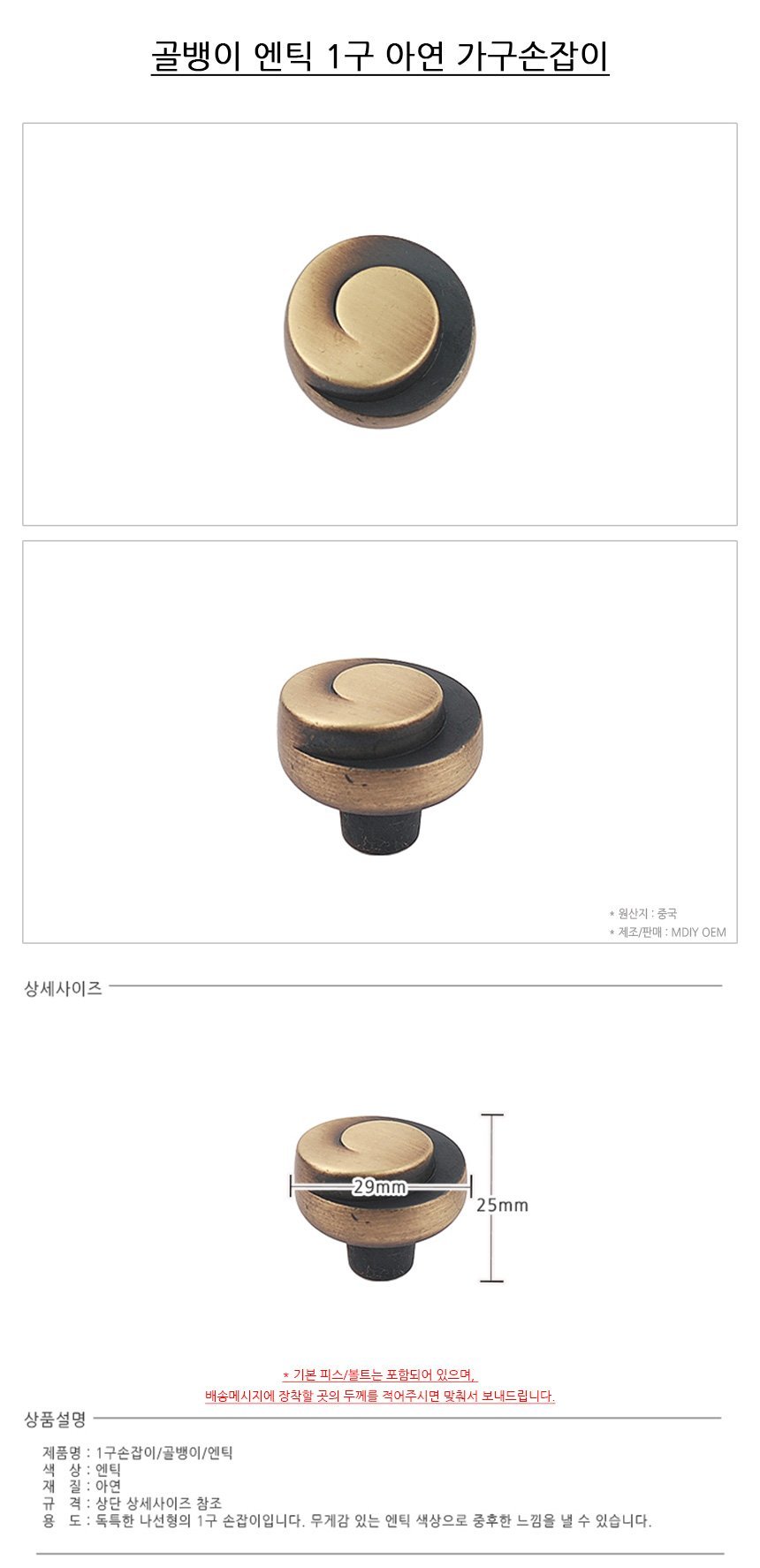 상품 상세 이미지
