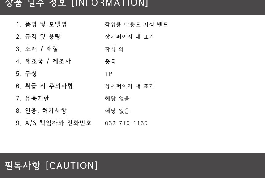 상품 상세 이미지