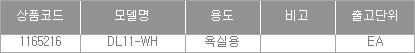 상품 상세 이미지