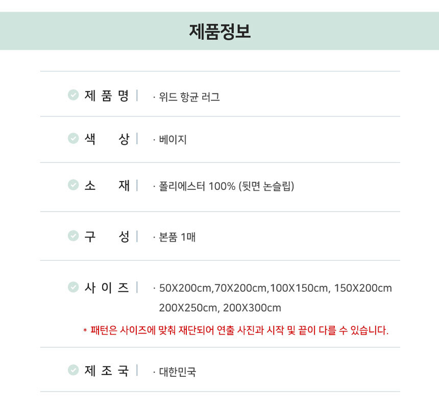 07_information.jpg