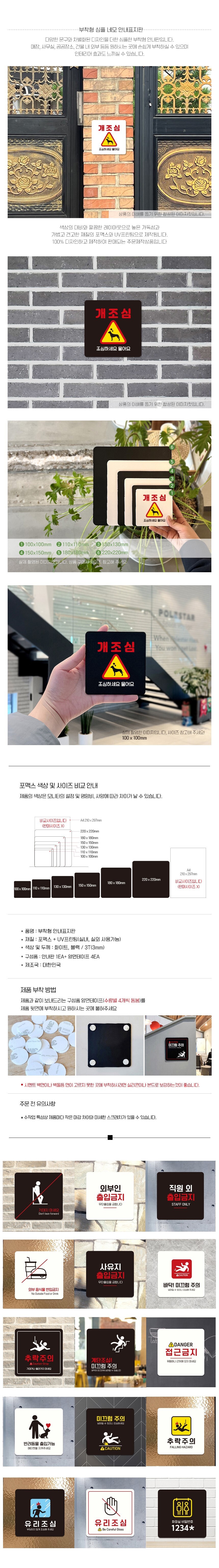 상품 상세 이미지