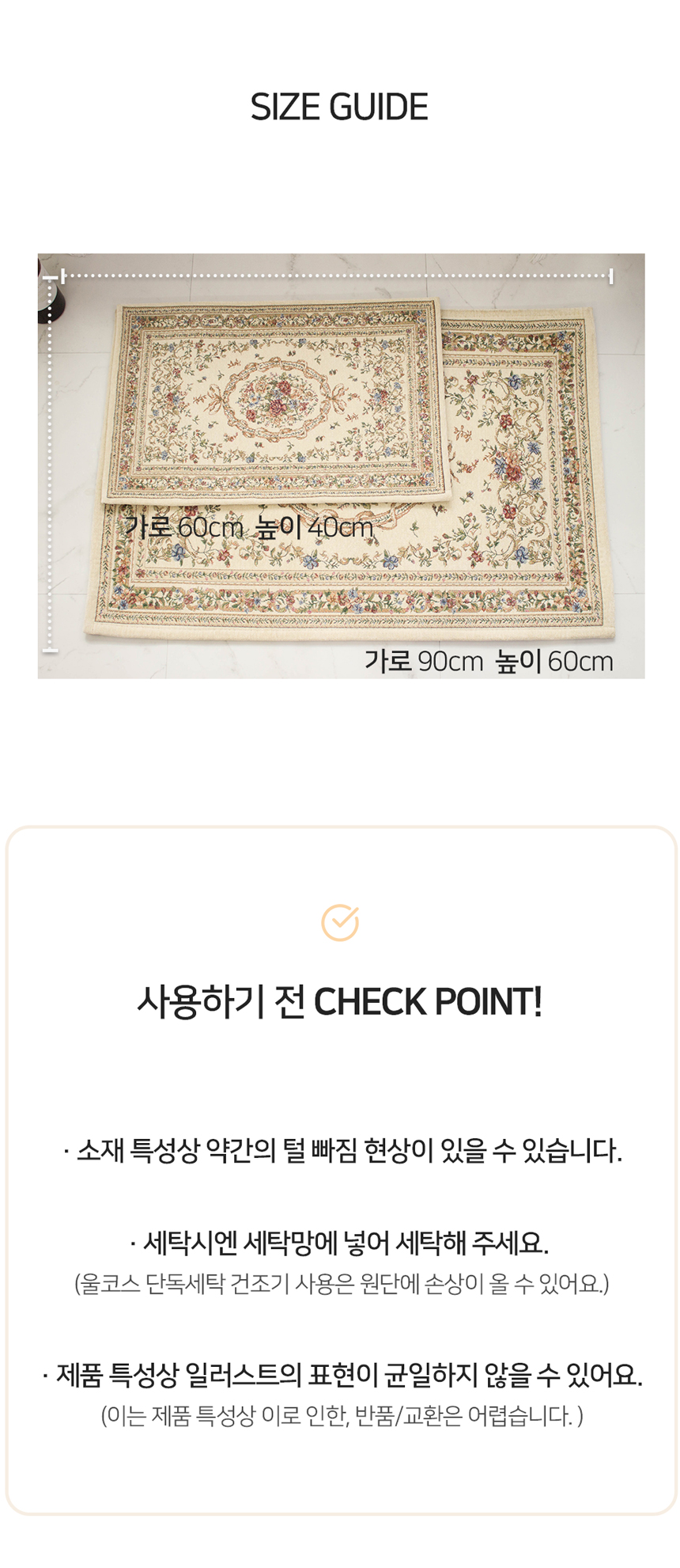 03_size_guide.jpg