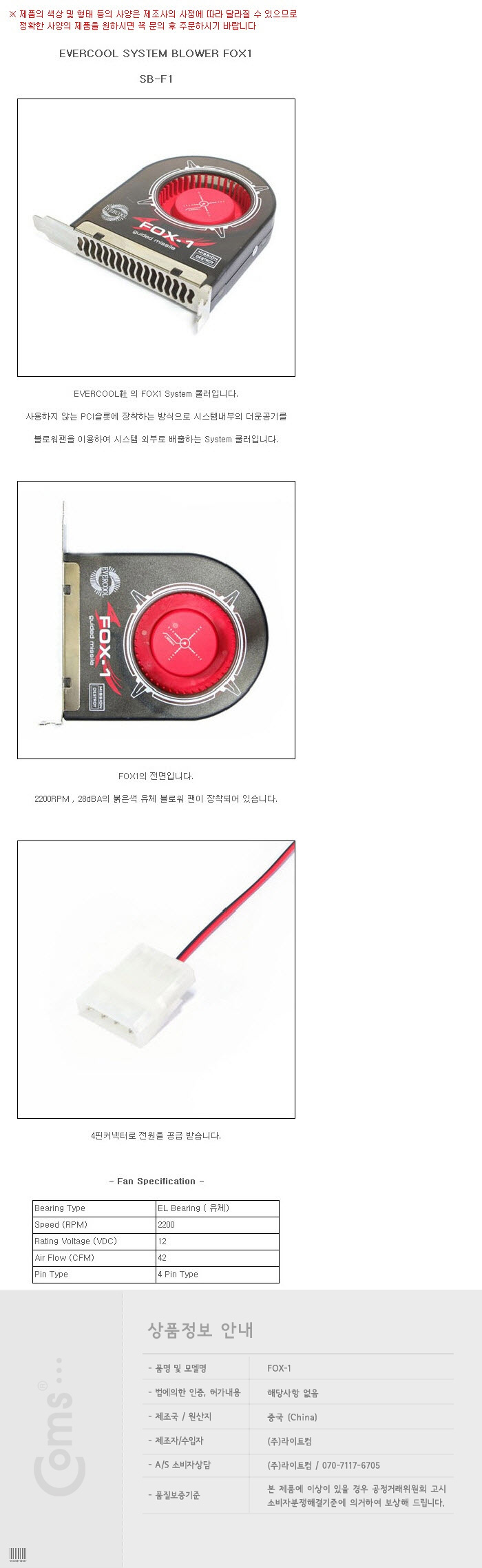 상품 상세 이미지