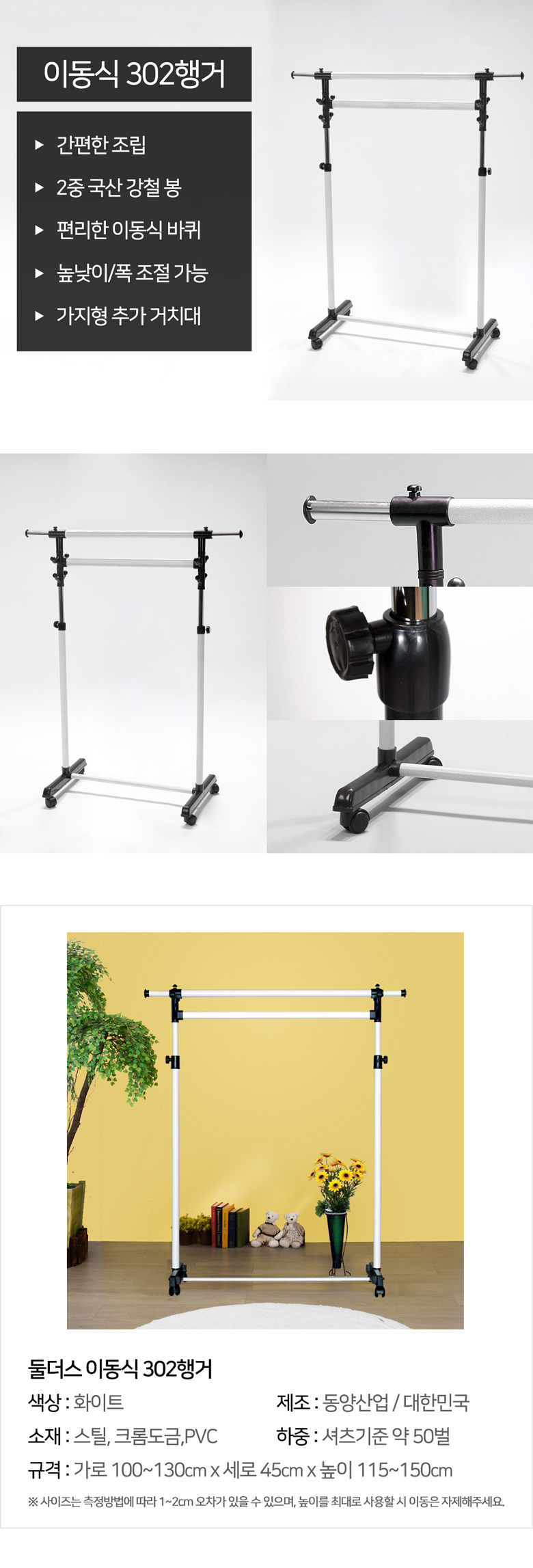 CM-302.jpg