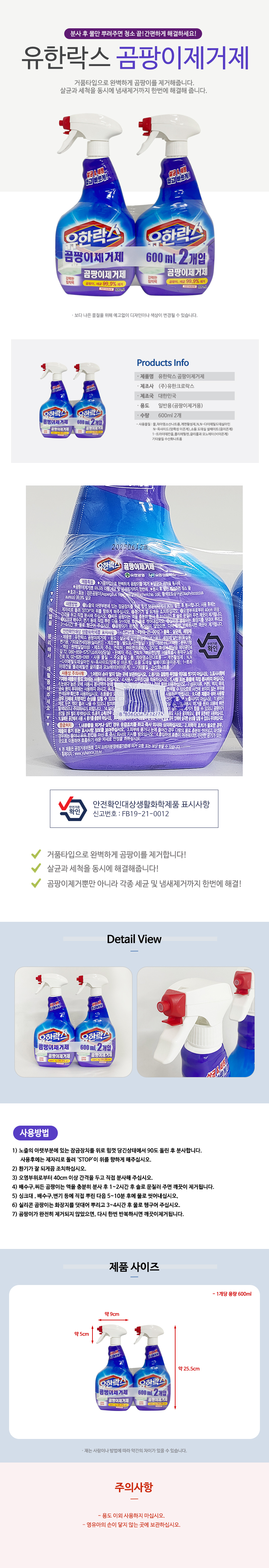 상품 상세 이미지