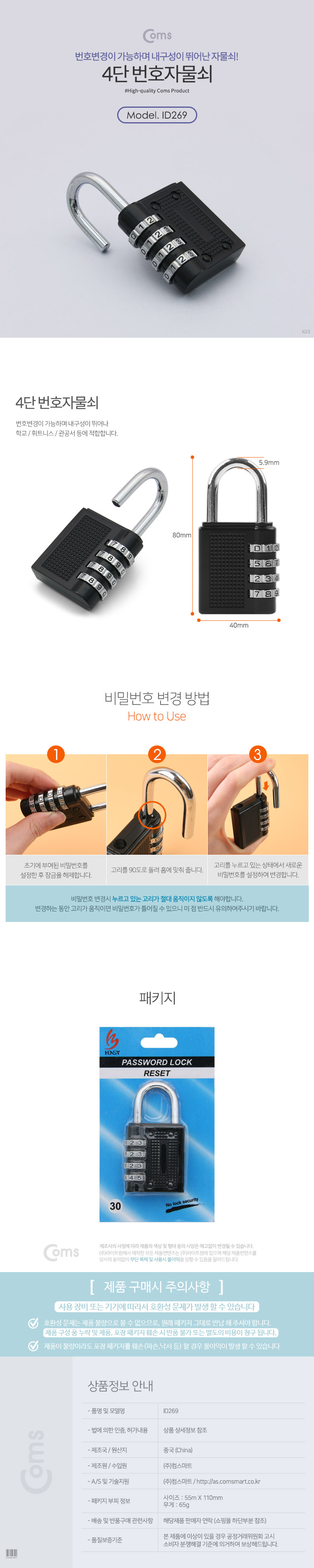 상품 상세 이미지