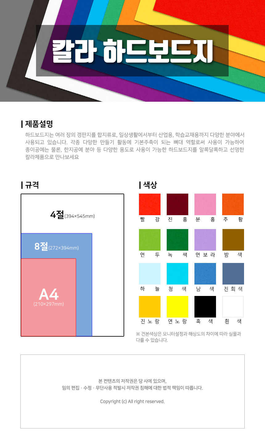 상품 상세 이미지