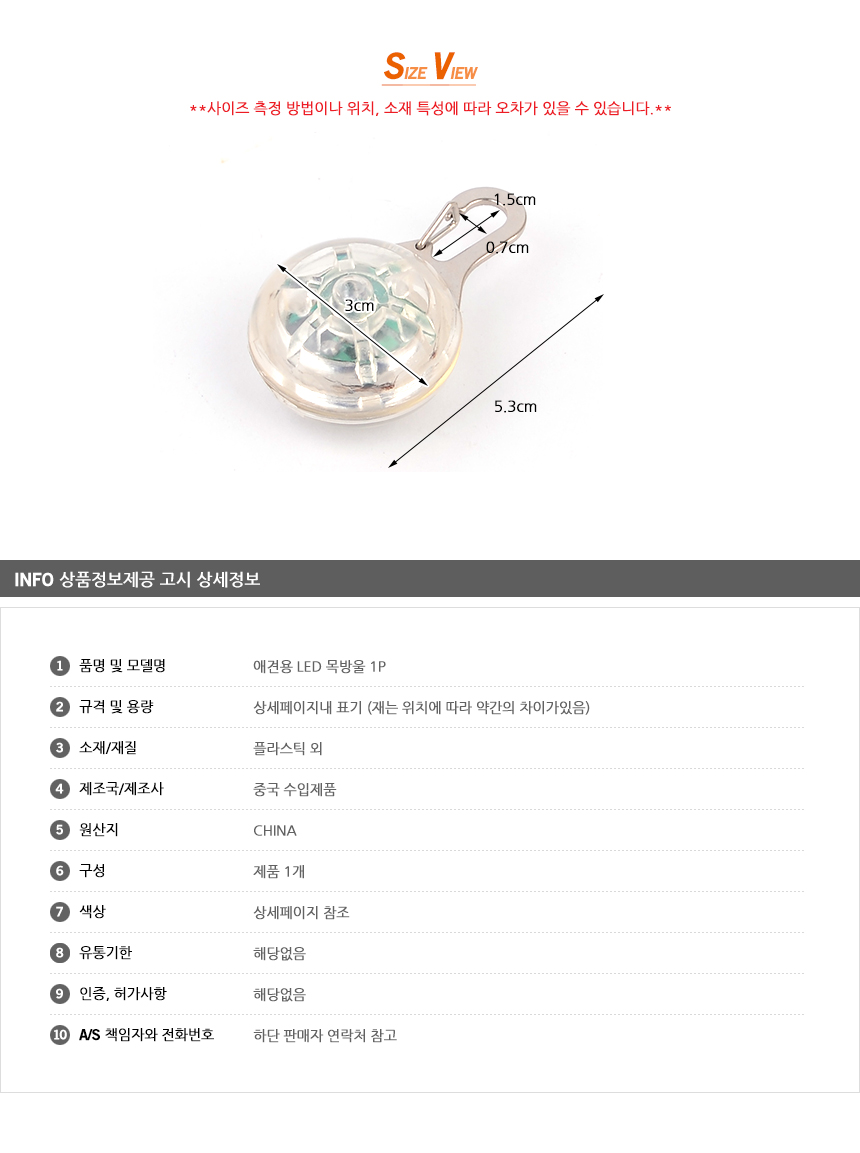 상품 상세 이미지
