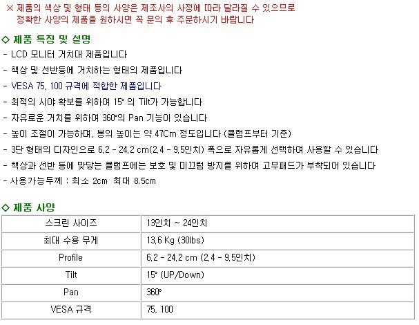 상품 상세 이미지