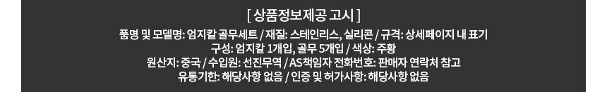상품 상세 이미지