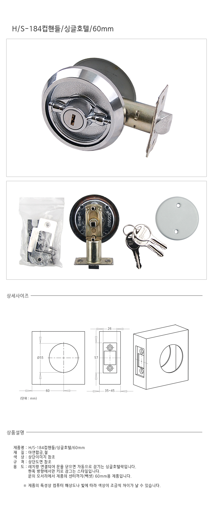 상품 상세 이미지