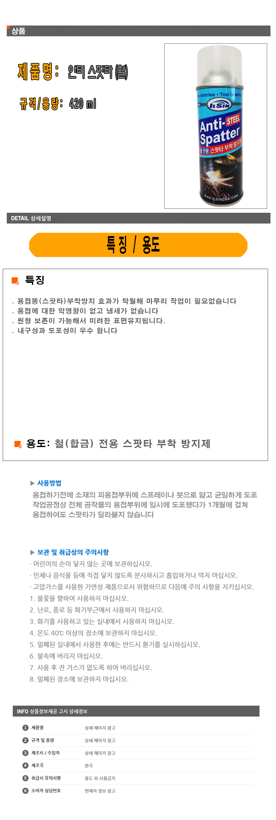 상품 상세 이미지