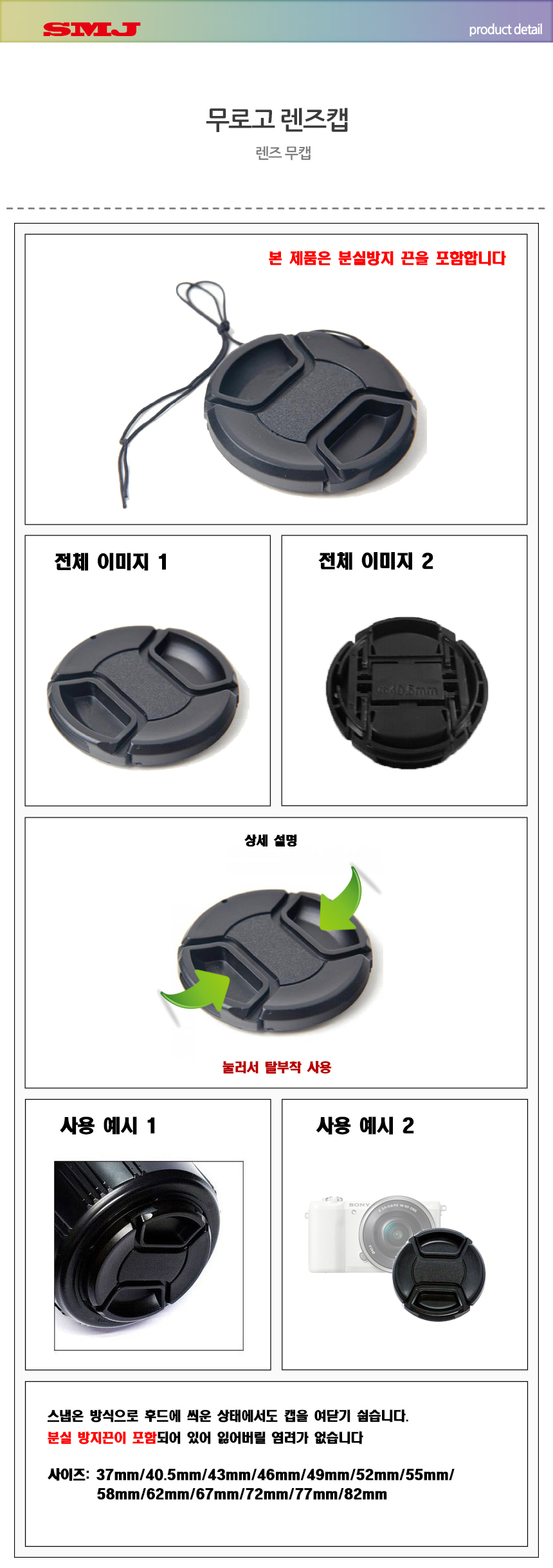 상품 상세 이미지