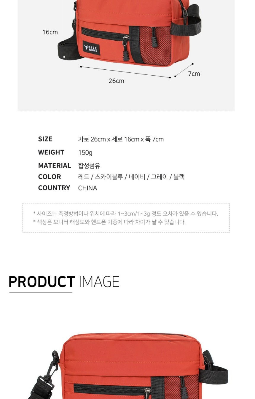 남성슬링백,남성크로스백