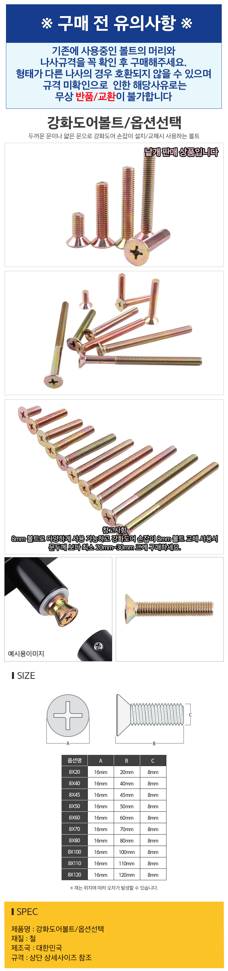 상품 상세 이미지