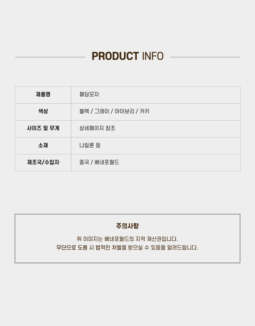 상품 상세 이미지