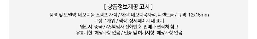 상품 상세 이미지