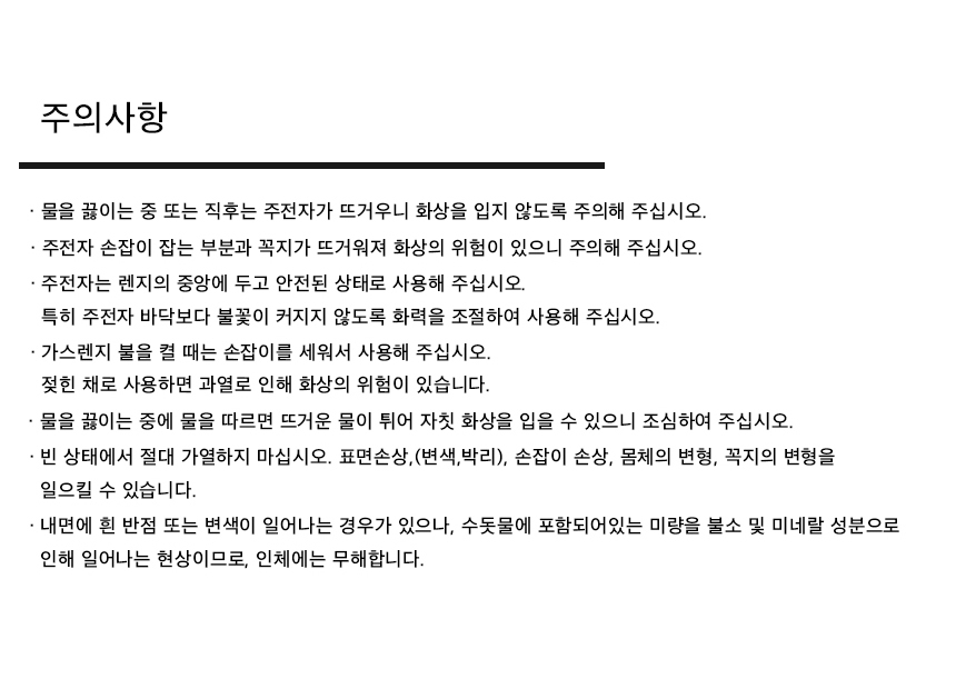 상품 상세 이미지