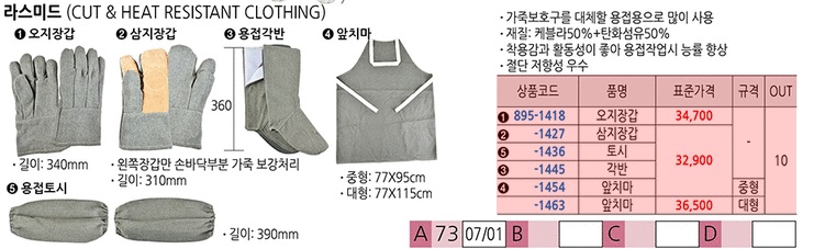 상품 상세 이미지