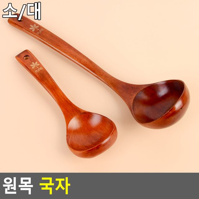 원목 국자 - 이미지 2