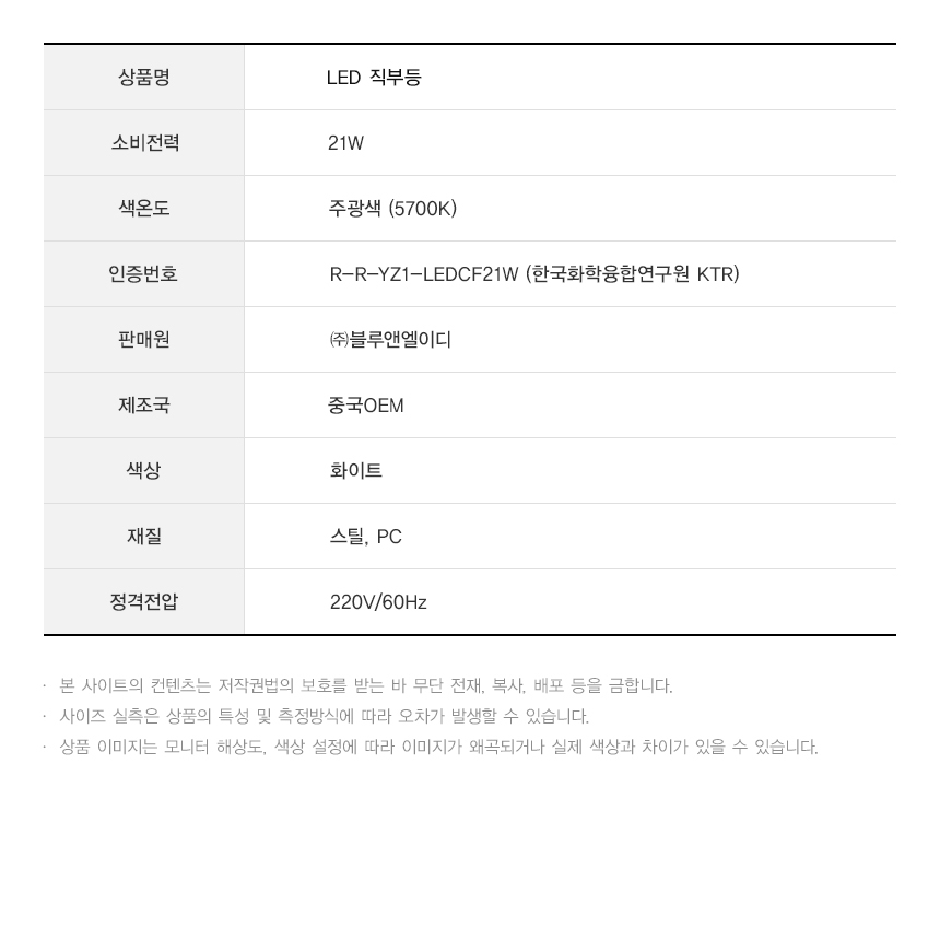 상품 상세 이미지