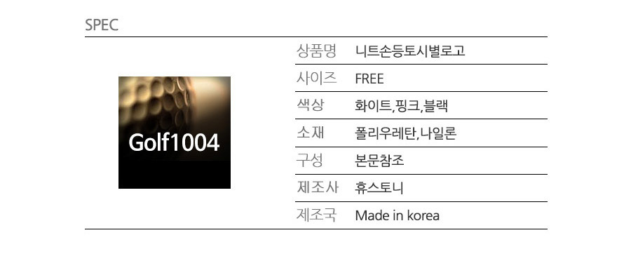 상품 상세 이미지