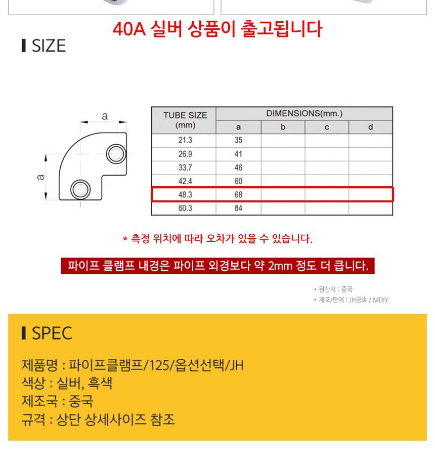 상품 상세 이미지