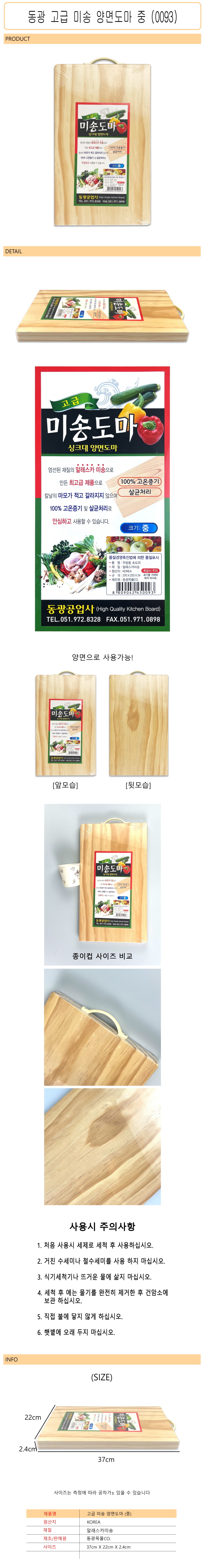 상품 상세 이미지