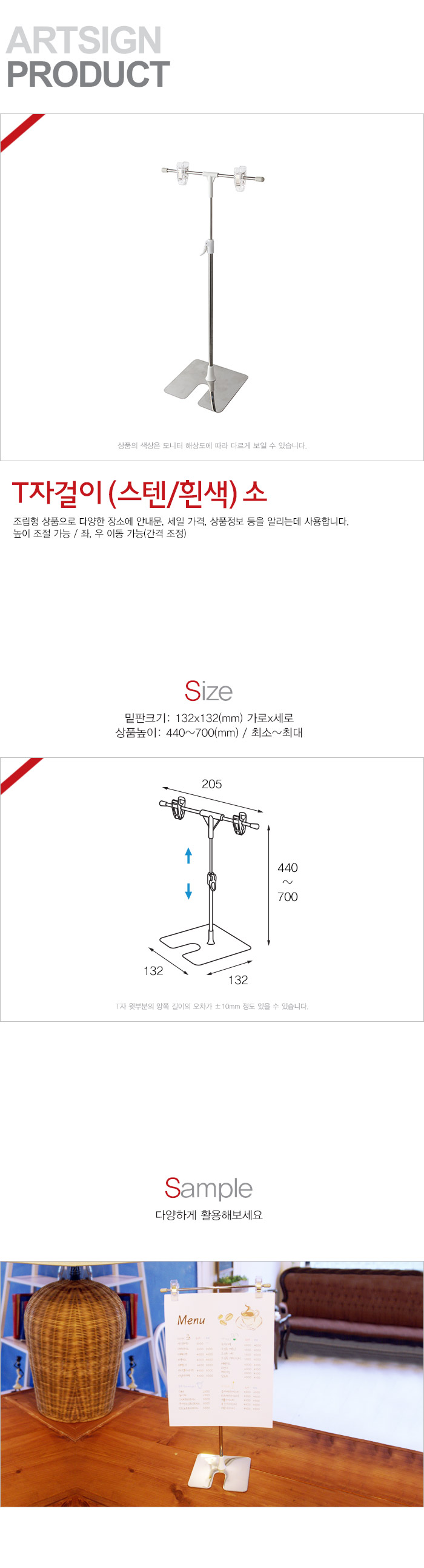 메모보드,메모클립,부착,꽂이판,월프레임,인포메이션,안내문,전단지,안내판,카탈로그,POP스탠드,스탠드